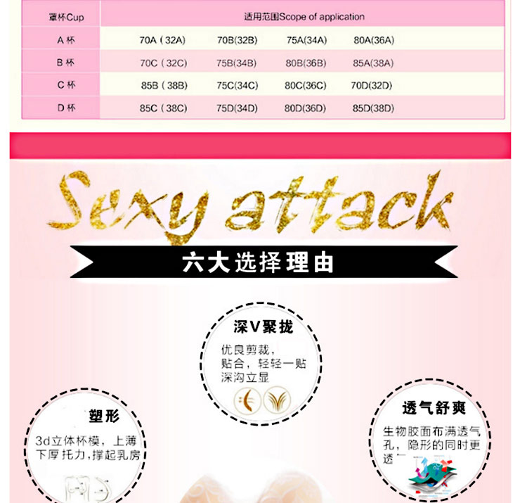 Peach cup ren thu thập silicone vô hình silicone cô dâu áo ngực dán nubra gợi cảm trên đám cưới cô gái bra tập cao cấp