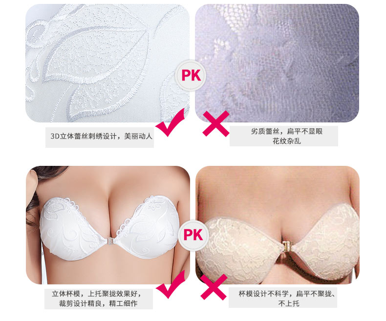 Peach cup vô hình áo ngực dán váy cưới ngực nhỏ dày núm vú silicone váy bra đồ lót nubra áo nâng ngực