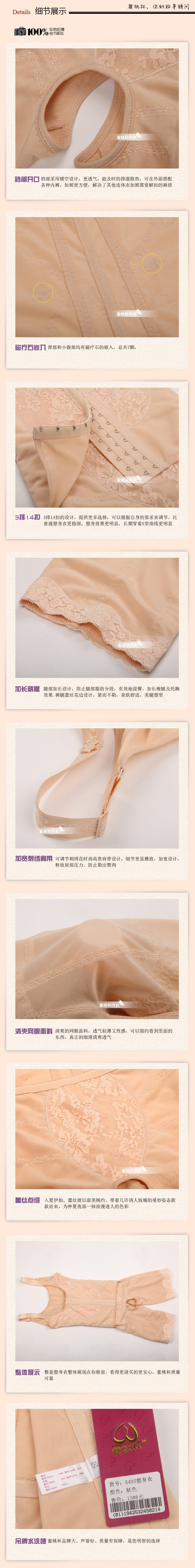 Body S405 en nylon - Ref 652368 Image 14