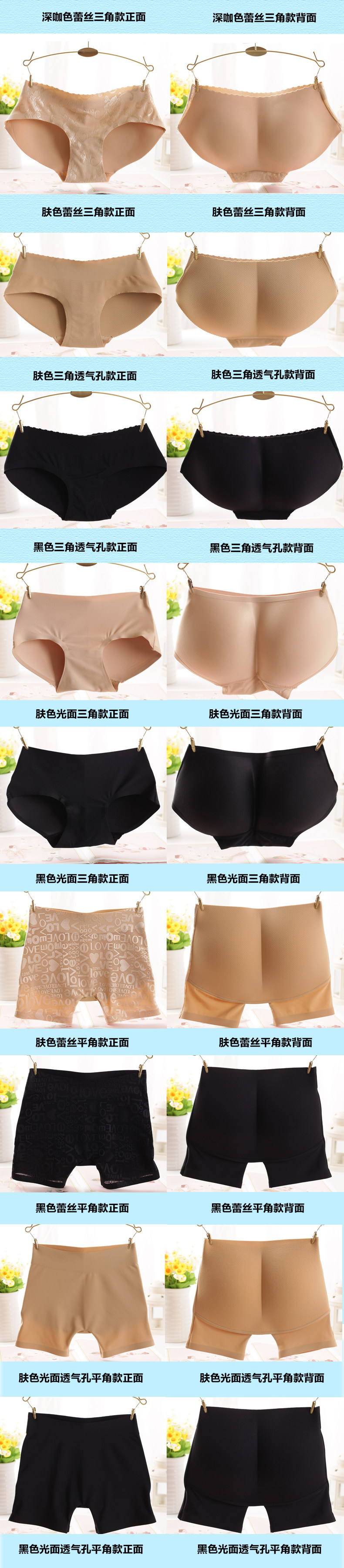 body amincissant K6018 en nylon - Ref 673379 Image 9