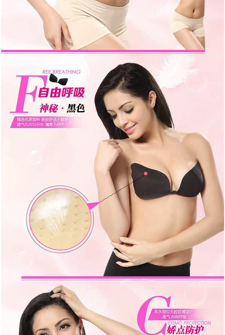 W cánh ngực dán không dấu vết vô hình thu thập áo ngực chống va chạm núm vú váy cưới bơi ngực dán áo lót bầu