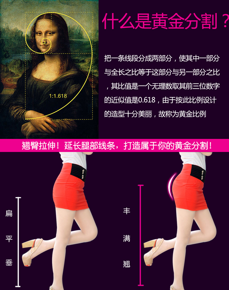 body amincissant K6038 en autre - Ref 674323 Image 9