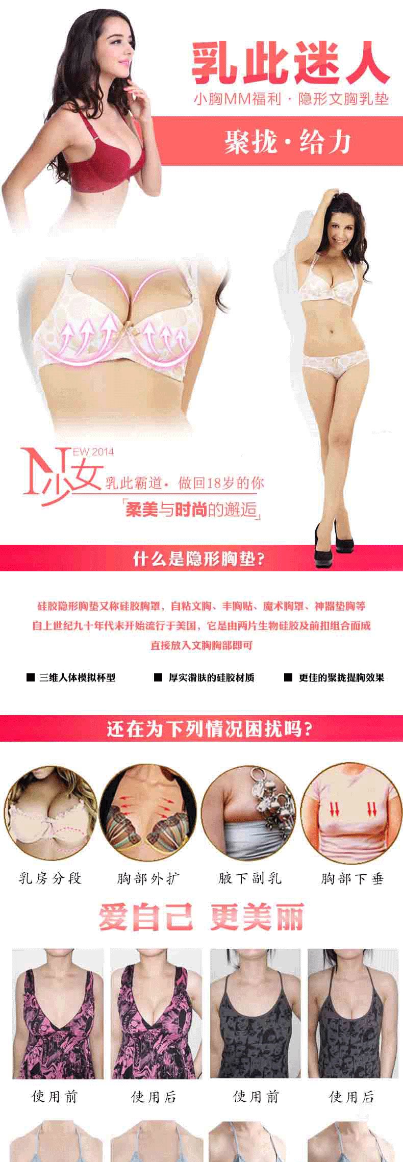 Pads pour soutien-gorge D7013 - Ref 815291 Image 6