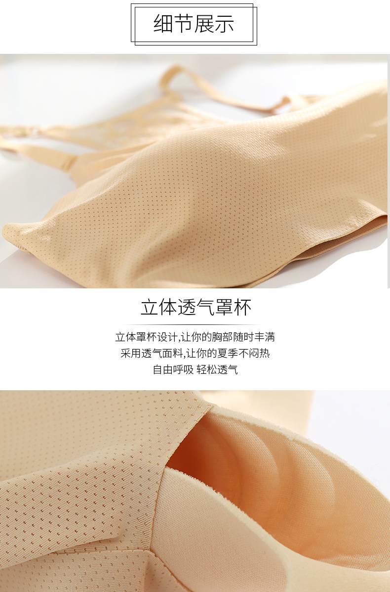 Quần lót ống lót chống ánh sáng thu thập quấn ngực áo lót nữ quây nhỏ quai nhỏ vest áo ngực đẹp trở lại gợi cảm áo lót cho người có vòng 1 to