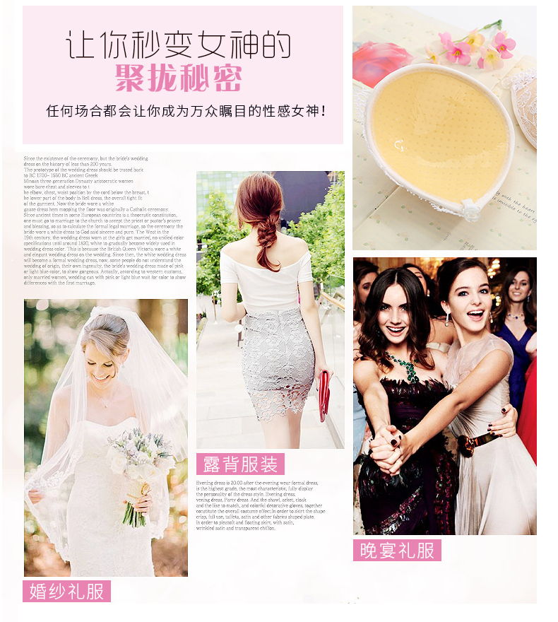 Peach Cup Breath Vú Sticker Ngực nhỏ Dày latex Sticker Silicon Vô hình Bra Tập hợp Váy cưới Áo ngực áo lót cho người làm ngực