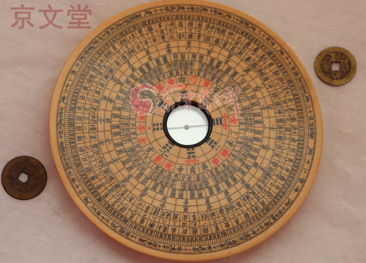萬安風水綜合羅盤6寸15層 三元三合地理羅經盤 古法手工實木羅庚-Taobao