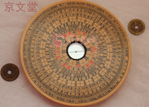 Vanan Feng Shui Comprehensive Compass 6 Inch 15 Floors RMBthree Trio Geo-Ro Warp Pan Ancient Method Handmade Solid Wood Rogeng