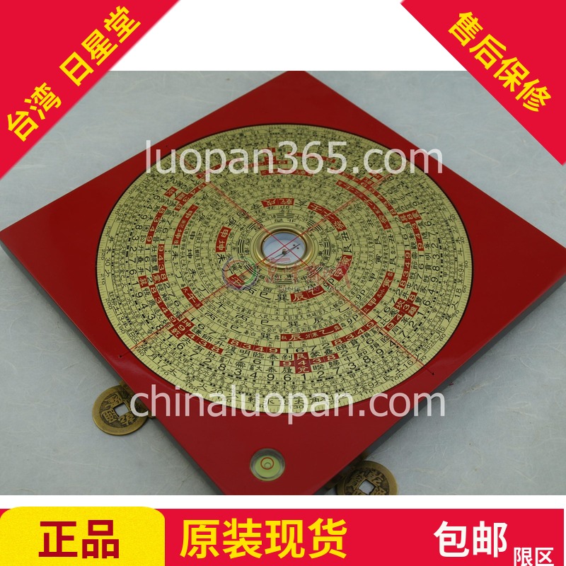Authentic Taiwan Day Stars Roogenroe with professional feng shui pan 7 inches 2 integrated disc 24 floors 22CM superior wooden