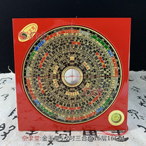 Original Taiwan Jinyutang Feng Shui Compass 5 inch 2 triple Plate 16 layer bagwood brass Luogeng Luo Jingpan