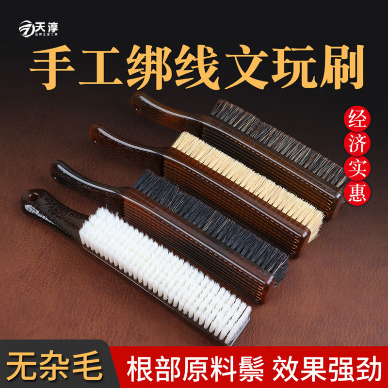 Brush for Handling and Preserving Jewelry: Hard Nano Brush, Set for Cleaning and Maintaining Large and Small Walnuts, Rudraksha Beads, and Other Items, with Boar Bristles