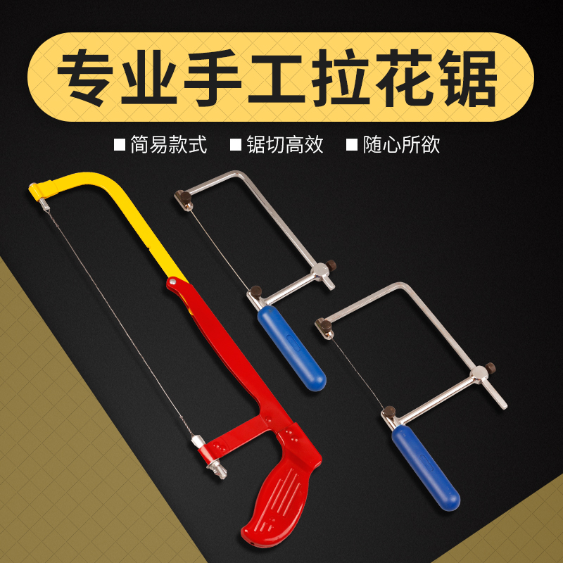 Woodworking multi-toothed drawn saw blade wire rotary saw blade Woodworking saw blade 300mm multi-sided line saw blade carved saw blade