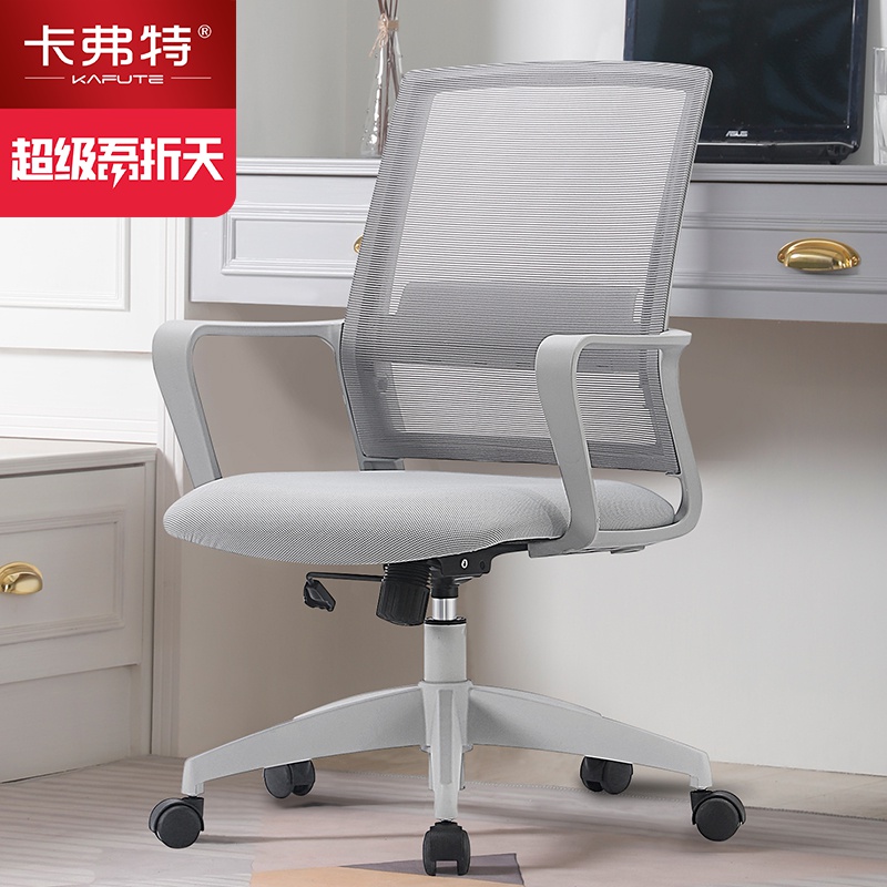 Купить Кресло для персонала Карвер специальный компьютерный стул ...