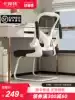 Carvert computer chair Home student writing desk chair Study chair Study stool backrest comfortable office chair