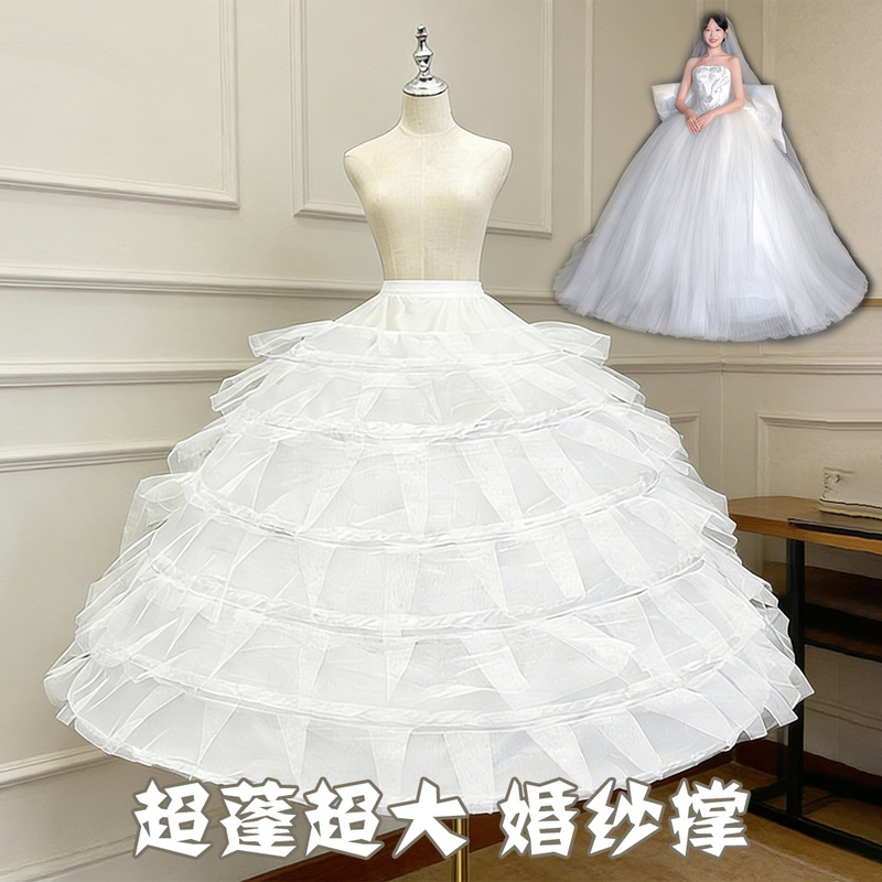 Floral Wedding Dress Petticoat, Ultra-Puffy, Extra-Large, Long Style, Suitable for Daily Use, Slightly Puffy, Fishbone Support, Bridal Support Floral Wedding Dress Petticoat, Ultra-Puffy, Extra-Large, Long Style, Suitable for Daily Use, Slightly Puffy, Fishbone Support, Bridal Support