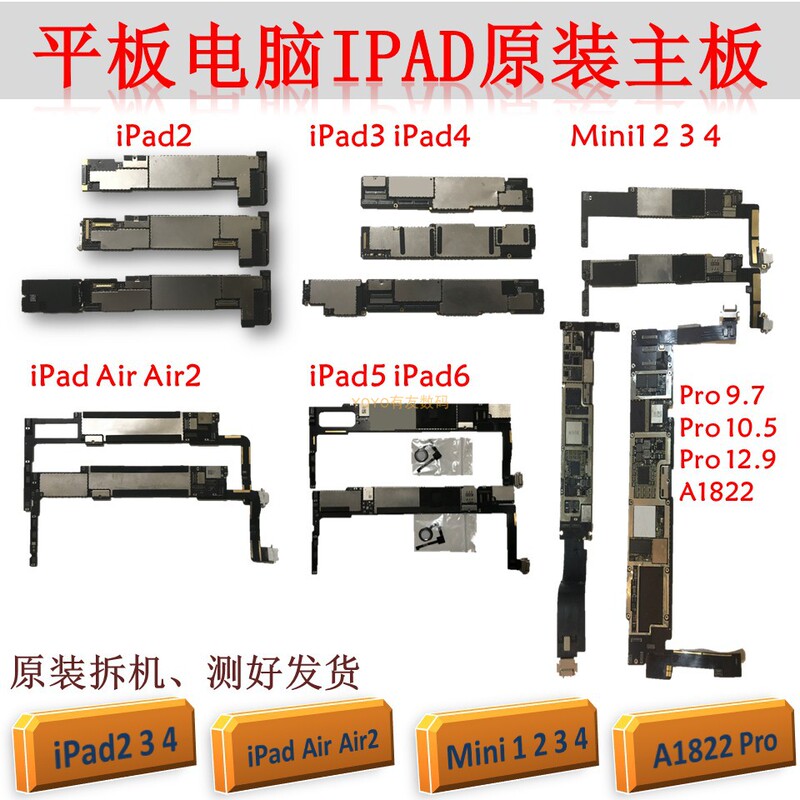 iPad Air3 Mini2 4 5 Pro10.5 9.7 Original Disassembled Motherboard A1566 A1701 A1673 iPad Air3 Mini2 4 5 Pro10.5 9.7 Original Disassembled Motherboard A1566 A1701 A1673