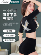 Leonisa Anti Drooping Breasts Orthodontic Liposuction collection Deputy milky arm deity Shaper Body-body Blouse Poly lingerie Female