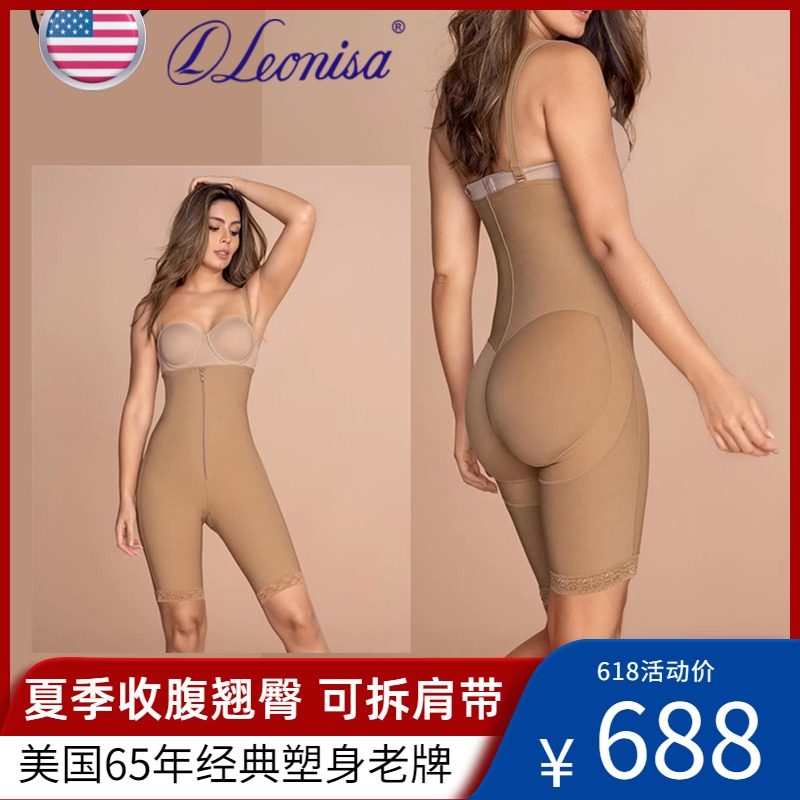 American Leonisa Closets Hip bundle waist with thin plastic body underwear Shaped bunches reinforced version slim fit