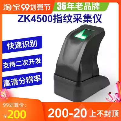 ZKTeco entropy-based technology ZK4500 fingerprint collector fingerprint identification device driving school bank fingerprint collector