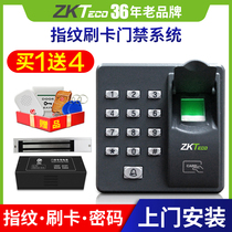 ZKTeco X6 access control system set Glass door Fingerprint access control all-in-one machine Iron wood access control lock Magnetic lock