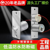 Waterproof mini electric mortise lock small cylindrical access control electric control lock concealed installation embedded glass small electric mortise lock access control lock
