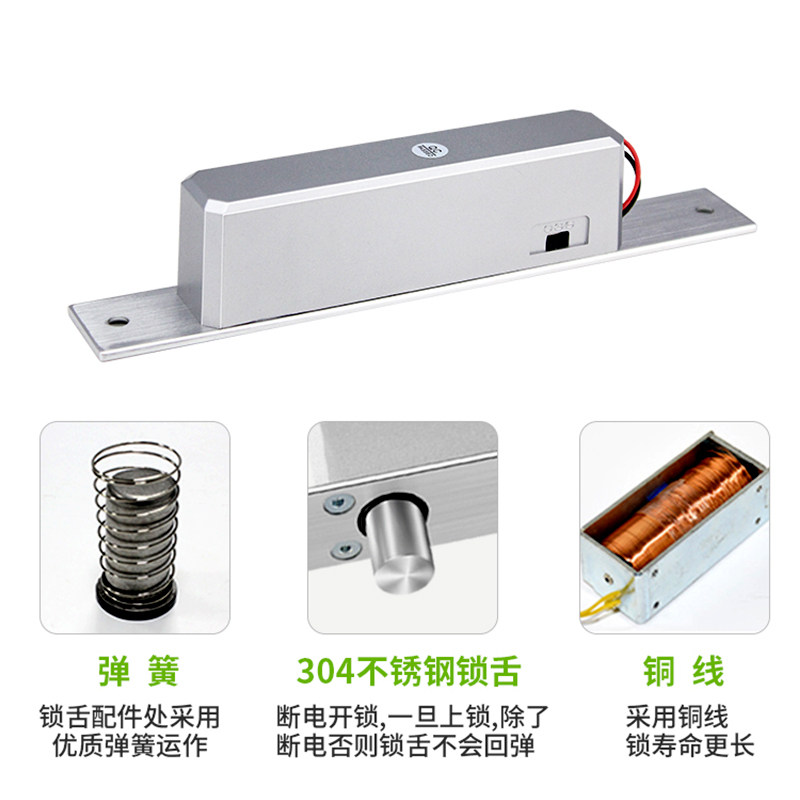 新嘉诚电插锁12V暗装嵌入式玻璃门电子门禁锁:安全智能新升级!🔒 -电控锁-淘宝百科网