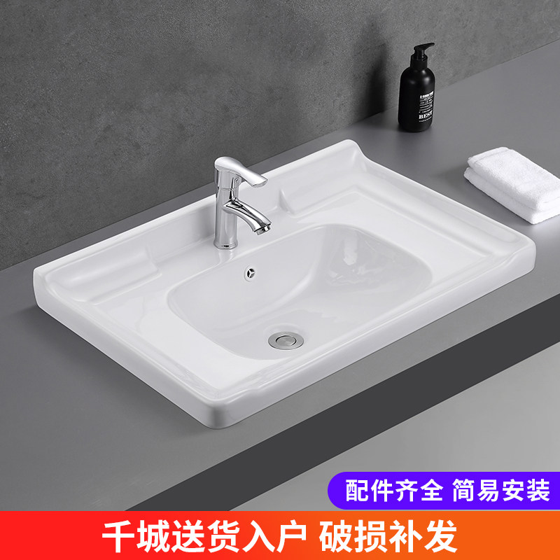 Semi-built flush washbasin bathroom ceramic wash basin one-piece basin single basin square household washbasin bathtub tub body
