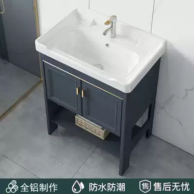 Floor-to-ceiling washbasin cabinet combination space aluminum powder room washbasin small apartment bathroom cabinet washbasin pool simple