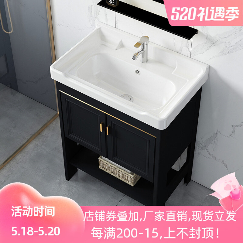 Floor-type washbasin Balcony Ceramic Table Basin integrated Home Small family Type washbasin cabinet Composition Makeup Room Bathroom
