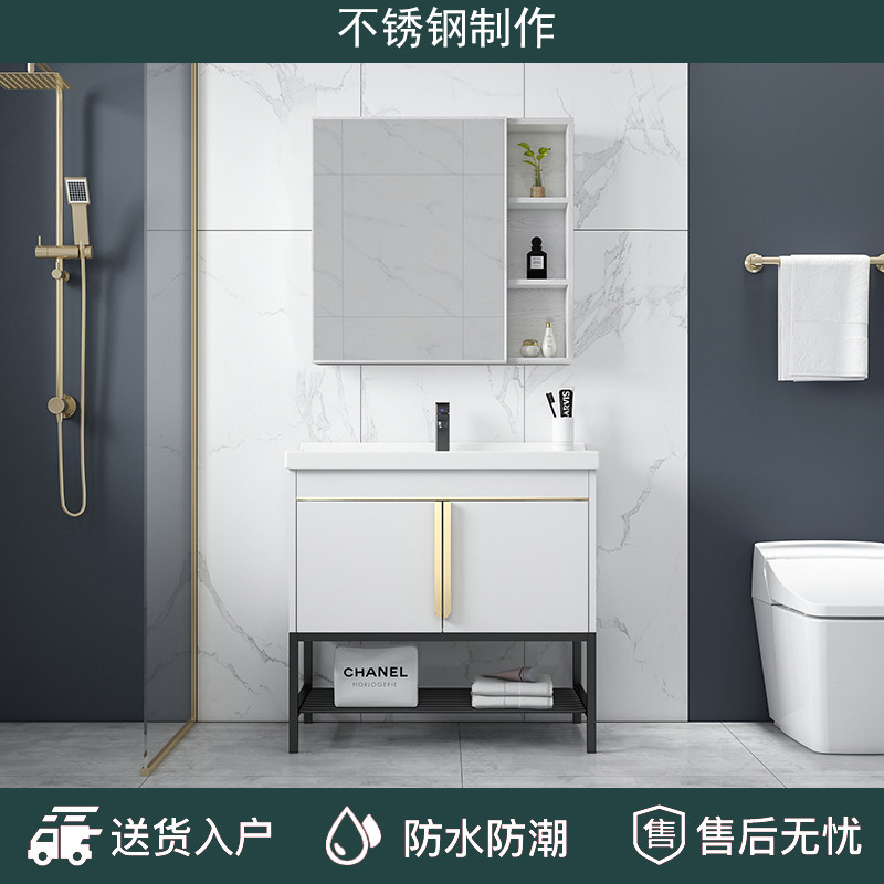 304 stainless steel bathroom cabinet combination modern minimalist floor-to-ceiling powder room washbasin cabinet light luxury washstand