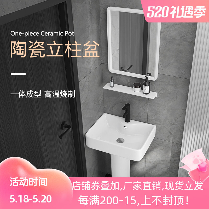 Home Column Basin Wash Basin MAKEUP ROOM FLOOR-TYPE INTEGRATED TRIANGLE SMALL HOUSE MINI BALCONY WASH TERRACE WASHBASIN