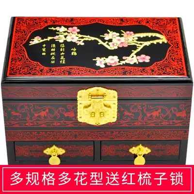 Pingyao push light lacquerware jewelry box wooden dowry vintage wedding gift solid wood bride makeup box red Chinese style