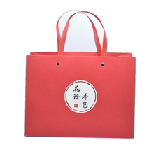 Flat Away Lacquered Ware First Decorated Box Gift Bag