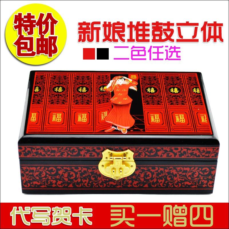Flat Away Push Light Lacquered Ware First Decorated Box Wooden Chinese Princess Dressing Case Accessories Box Dressing Case Bridal Dowry With Lock