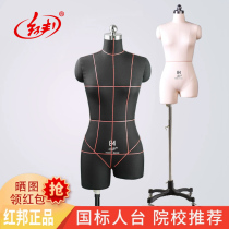 Национальная этикетка 84 Hongbang Peopes Desk Solid-cut Female Design College Garment and Garment Typo Teping Fleiting F