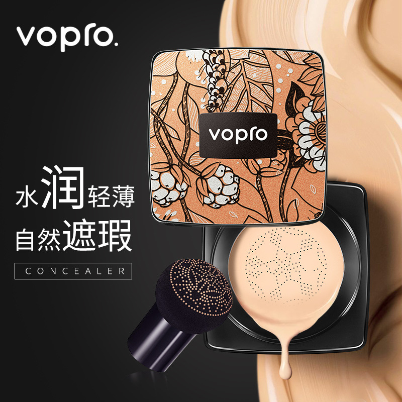 Micropel small mushroom head black box light and thin make-up air cushion Flawless Waterproof Bb Shake-Up Fast Hand the same