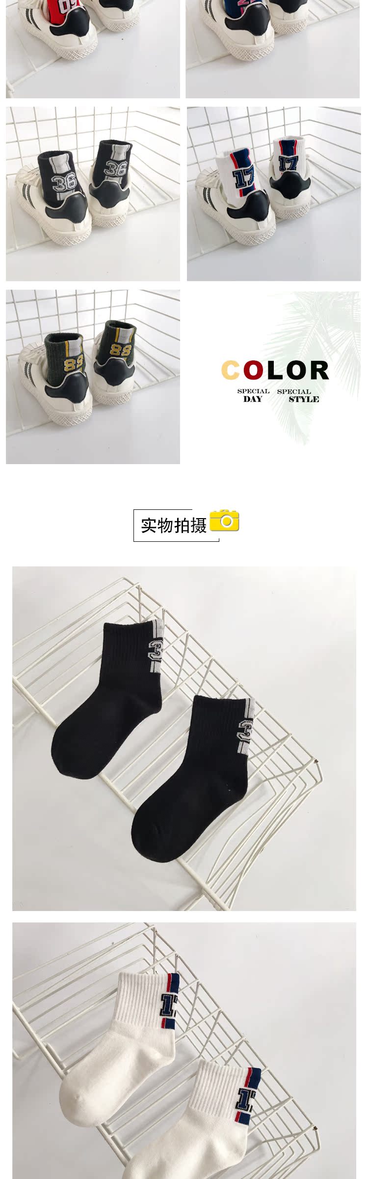 Mùa xuân và mùa thu ngọt ngào cho trẻ em vớ cotton Các chàng trai mới vớ trong vớ kỹ thuật số của trẻ em trong vớ ống thủy triều tất chống trơn