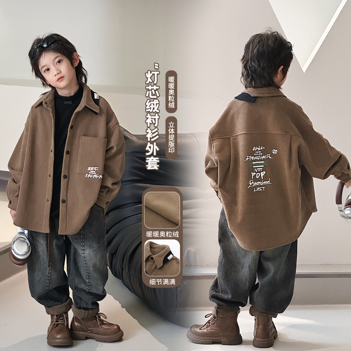 Small horse self-leaving boy shirt light core suede 2023 winter dress new CUHK Thickened Blouse Jacket Child Lining-Taobao