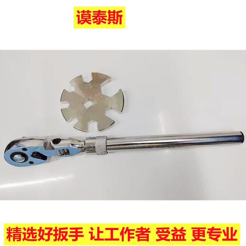 Сверло 汽车底盘拆装工具螺丝刀伸缩杆四轮定位前束万能拆卸扳手前束扳手