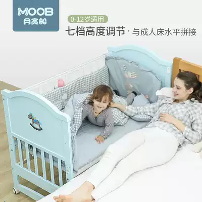 Moon boat coaxed sleeping crib European style with roller multi-function large game bed Childrens bed solid wood bed to send newborns