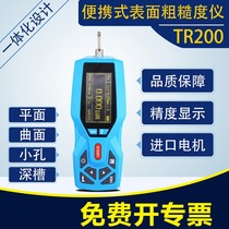 Surface roughness instrument TR200TR100 handheld 210 light finish portable Bluetooth roughness measuring instrument