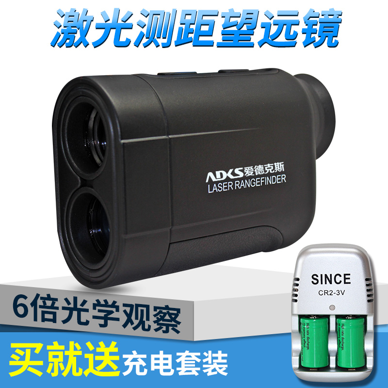 Handheld laser rangefinder telescope high-precision infrared rangefinder measuring and measuring angle and speed ranging electronic ruler