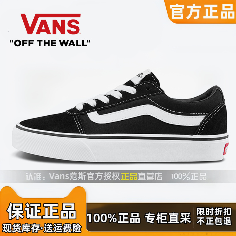 Vans Ward Classic Black and White Canvas Sneakers, Unisex, Fashionable and Versatile Street Retro Casual Shoes