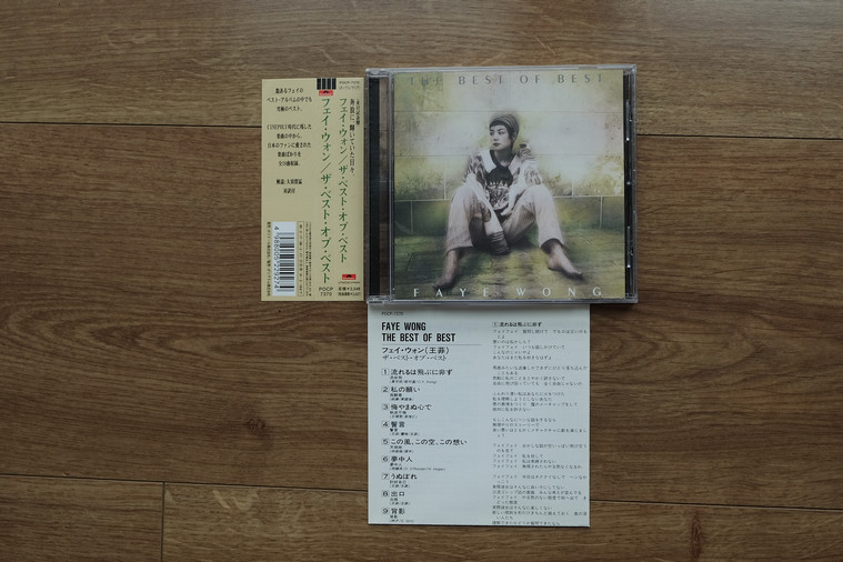 Wang Fei THE BEST OF THE BEST Tianlong 1MM1 The first edition of the selection