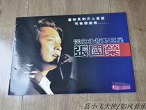 Brother Leslie Cheung misses the eternal superstar magazine photo album