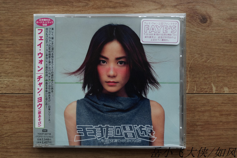 Wang Fei sings the first edition of the new undemolished