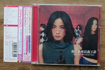 Wang Fei you Wang Fei so I am Wang Fei 1A1 first edition