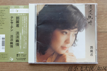 The first edition of the 1A1 Hall of the Pale Pylori of Dang Lijun