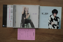 Wang Fei 97 album of the same name you are happy so Im happy with the first edition of the publicity of the double cover