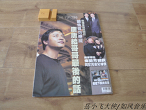 Brother Leslie Cheungs 1796 Photo Mourning continues to blow Red