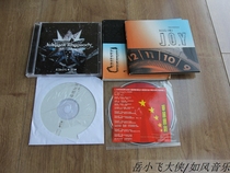 REEL ONE R1 J O Y JUBILANT RHAPSODY BEHIND-THE-SCENES PLAYER UNDERGROUND BAND